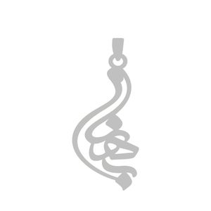 آویز گردنبند نقره گالری طلا و جواهر اپال طرح اسم بهنام